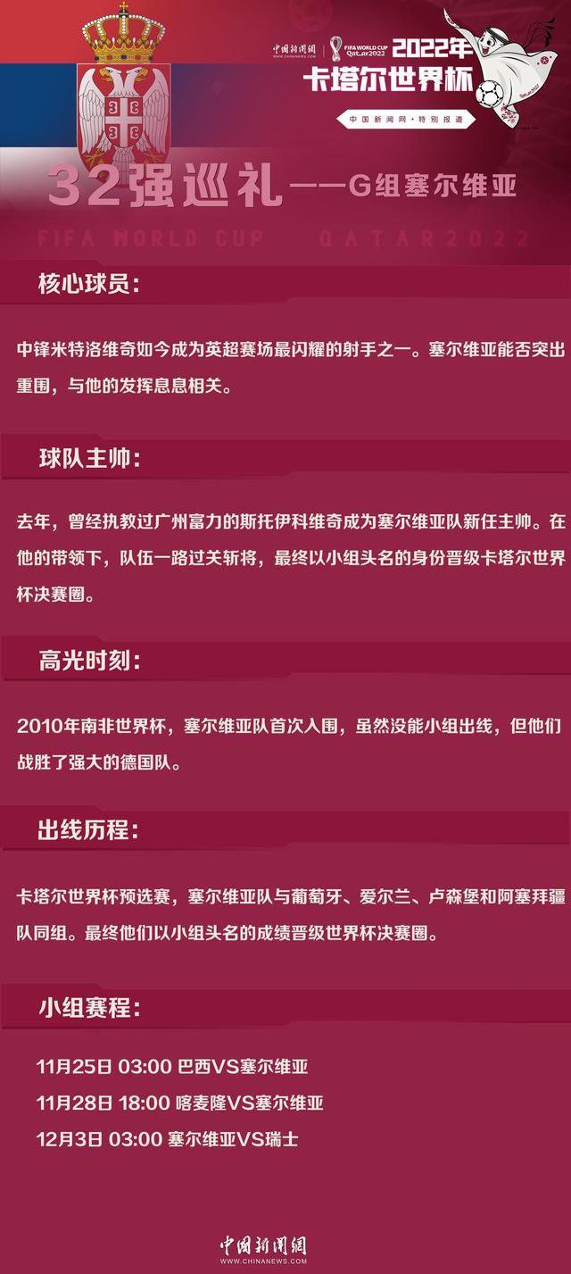 在发表演讲时，弗洛伦蒂诺表示：“今天，我们恢复了这项传统活动。